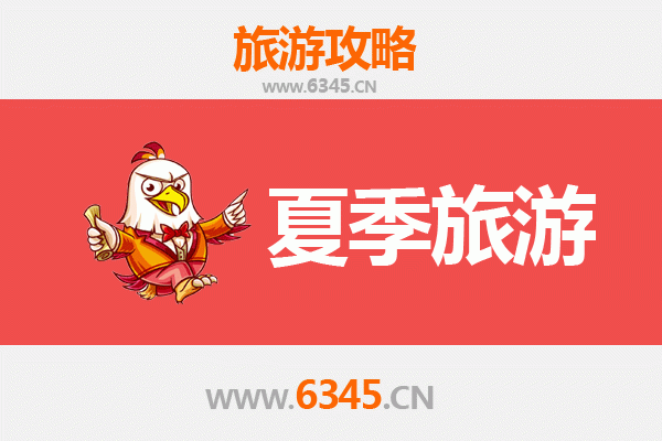 阜新清河门夏季避暑全攻略：探秘辽西文化，畅享自然清凉