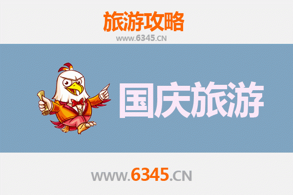 十一黄金周阜新彰武自由行攻略：沙漠绿洲与人文风情的完美邂逅