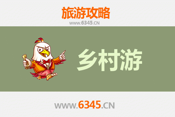 阜新新邱乡村旅游精品线路推荐：探索辽西乡村风情与历史文化